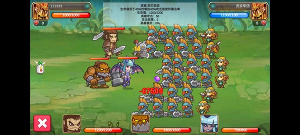 罪章帝国MOD版截图